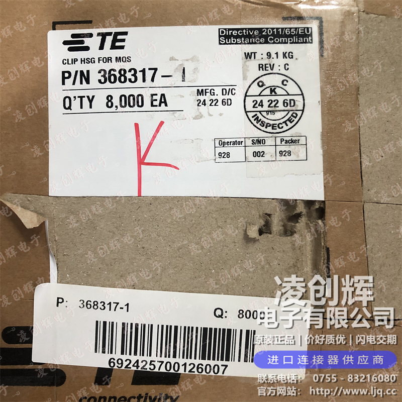 368317-1現(xiàn)貨照片