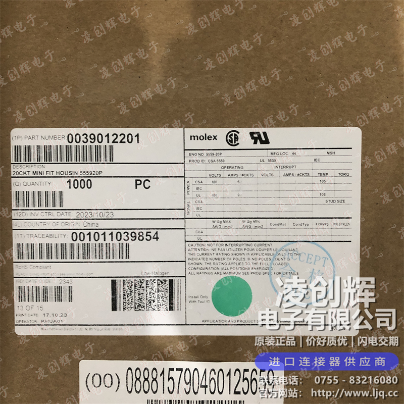 39012201現(xiàn)貨照片